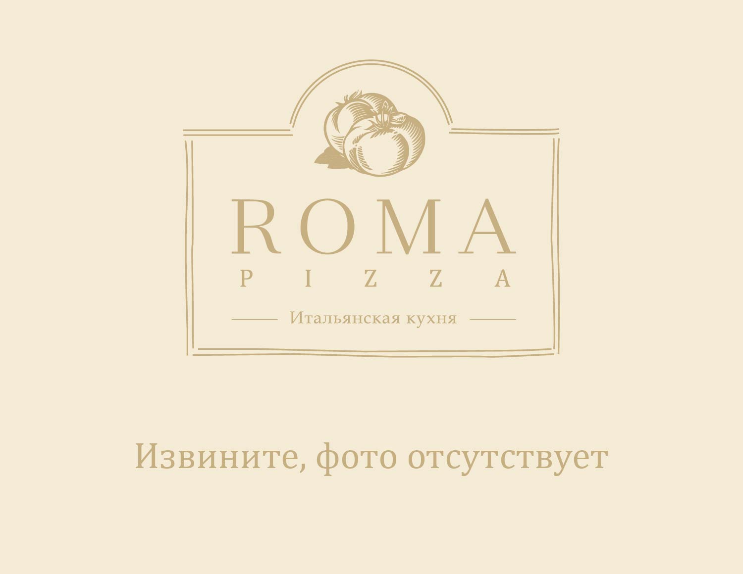 Паста – доставка в Балашихе | Roma Pizza